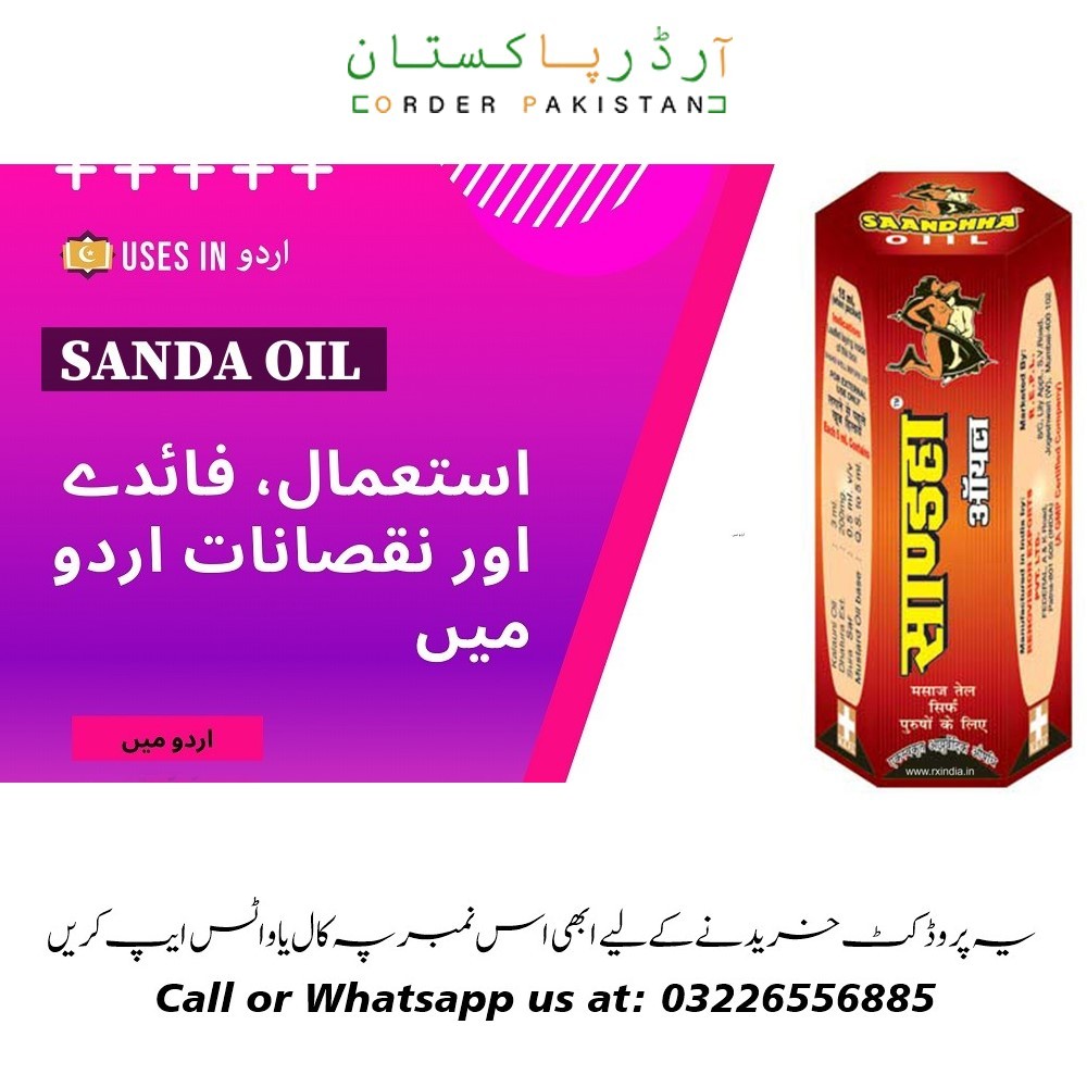 Sanda Oil Benefits in Urdu